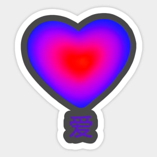 International luv Chinese Sticker